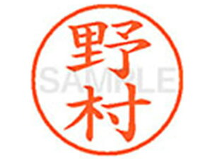 yr[e100~OFFN[|zV`n^ XL-9(쑺) m l[9 is l[ a9D5mm X^v