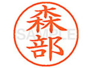 yr[e100~OFFN[|zy񂹁zV`n^ XL-9(X)  l[9 }s l[ a9D5mm X^v