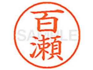 yr[e100~OFFN[|zy񂹁zV`n^ XL-9(S)  l[9 }s l[ a9D5mm X^v