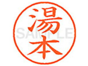 yr[e100~OFFN[|zy񂹁zV`n^ XL-9({)  l[9 s l[ a9D5mm X^v