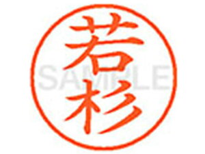 yr[e100~OFFN[|zy񂹁zV`n^ XL-9(ᐙ)  l[9 s l[ a9D5mm X^v