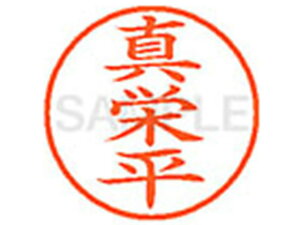 yr[e100~OFFN[|zy񂹁zV`n^ XL-9(^h) } l[9 }s l[ a9D5mm X^v