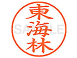 yubNtCf[聚279:59X|Cg2{zy񂹁zV`n^ XL-9(C) V l[9 Ts l[ a9D5mm X^v