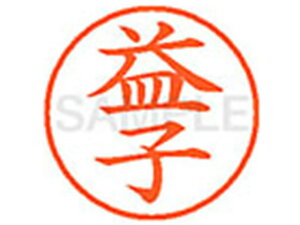 yr[e100~OFFN[|zy񂹁zV`n^ XL-9(vq) } l[9 }s l[ a9D5mm X^v