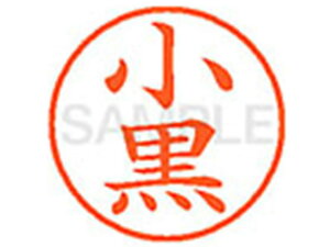 yr[e100~OFFN[|zy񂹁zV`n^ XL-9() I l[9 As l[ a9D5mm X^v