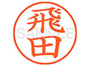 yr[e100~OFFN[|zy񂹁zV`n^ XL-9(c) g l[9 ^s l[ a9D5mm X^v