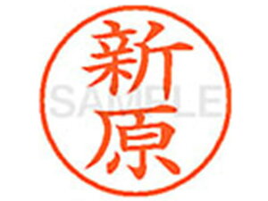 yr[e100~OFFN[|zy񂹁zV`n^ XL-9(V) j l[9 is l[ a9D5mm X^v