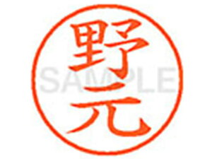 yr[e100~OFFN[|zy񂹁zV`n^ XL-9(쌳) m l[9 is l[ a9D5mm X^v