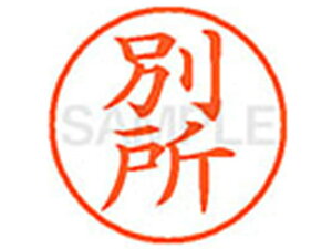 yr[e100~OFFN[|zy񂹁zV`n^ XL-9(ʏ) w l[9 ns l[ a9D5mm X^v