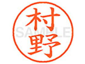 yr[e100~OFFN[|zy񂹁zV`n^ XL-9()  l[9 }s l[ a9D5mm X^v