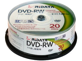 RiDATA CPRM対応録画用DVD-RW 2X 20枚スピンドル DVD－RW 録画用DVD 記録メディア テープ
