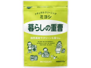 【レビュー投稿で100円OFFクーポン】ミヨシ石鹸 暮らしの重曹 600g 室内用洗剤 掃除用洗剤 洗剤 清掃