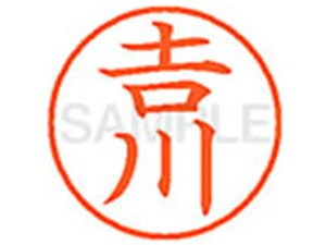 yr[e100~OFFN[|zy񂹁zV`n^ XL-9(g) g͋  l[9 s l[ a9D5mm X^v