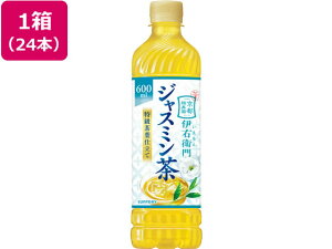 yr[e100~OFFN[|z Tg[ ɉEq ґWX~ 600ml×24{ ybg{g WX~  