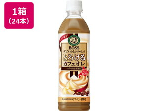yr[e100~OFFN[|z Tg[ {X Ƃ낯JtFI 500ml×24{ FBTF5 JtFI ybg{g R[q[ 