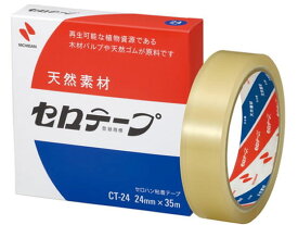 ニチバン セロテープ 大巻 24mm×35m CT-24 ニチバン セロテープ 接着テープ 切る 貼る 留める 文具 事務
