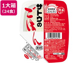 【マラソン限定★ポイント2倍】サトウ食品 サトウのごはん コシヒカリ 200g 6食×4箱 まとめ買い 箱買い 買いだめ 買い置き 業務用 白米 パックご飯 インスタント レトルト 食品