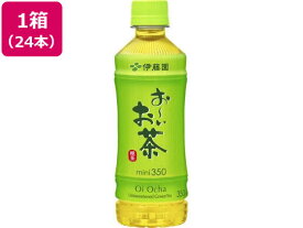 【マラソン限定★2,000円クーポン＆ポイント2倍】送料無料 伊藤園 お〜いお茶 緑茶 350mL×24本 ペットボトル 緑茶 お茶 飲料