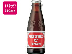 大塚製薬 オロナミンC120ml 10本 栄養ドリンク 栄養補助 健康食品