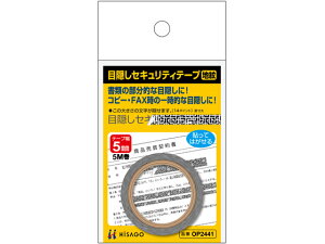 yr[e100~OFFN[|zy񂹁zqTS ډBZLeBe[v 5mm 5m n OP2441 ZLeBx prʃxV[ Sxp