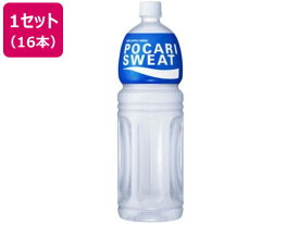大塚製薬 ポカリスエット 1.5L 16本入 スポーツドリンク 清涼飲料 ジュース 缶飲料 ボトル飲料