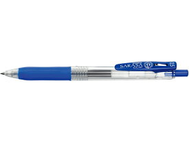 ゼブラ サラサクリップ0.5 青 JJ15-BL 青インク 水性ゲルインクボールペン ノック式