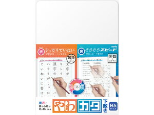 yr[e100~OFFN[|z\jbN J^~ B5  SK-4081-T ~  w w 