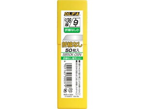 yr[e100~OFFN[|zIt@ ܐȂ֐n vP[X 50 SB50K-OSN It@p ֐n n܊ Jb^[iCt ؂  