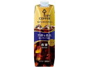 【マラソン限定クーポン★11日9:59迄ポイント2倍】KEYDOORS+リキッドコーヒー テトラプリズマ 微糖 1000ml パックコーヒー 紙パック コーヒー 飲料