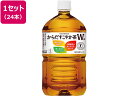 コカ・コーラ/からだすこやか茶W 1050ml×12本×2箱
