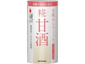 マルコメ プラス糀 糀甘酒 125ml ジュース 清涼飲料 缶飲料 ボトル飲料