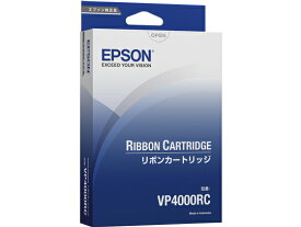 エプソン プリンタリボン本体 VP-4000RC エプソン EPSON プリンタ インクリボン トナー