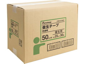 Forestway 養生テープ 半透明 50mm×25m 30巻 業務用 まとめ買い 大容量 箱売り 箱買い 大量 ケース買い 引越 梱包 地震 防災 引っ越し 養生テープ ガムテープ 粘着テープ