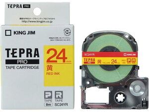 �y�}���\�����聚2000�~�N�[�|�����|�C���g2�{�z�L���O�W�� �e�v��PRO�p�e�[�v 24mm(�p�X�e��) �� �ԕ��� SC24YR �� �C�G���[ �e�v��PRO�e�[�v �L���O�W�� �e�v�� �����@��