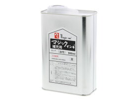 寺西 マジックインキ補充用液 900ml 黒 MHJ900-T1 マジックインキ 替インク 油性ペン
