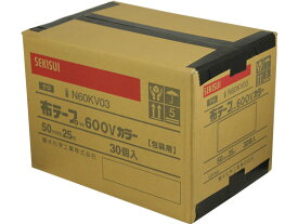 セキスイ カラー布テープ 50mm×25m 黒 30巻 NO.600V 布テープ ガムテープ 粘着テープ