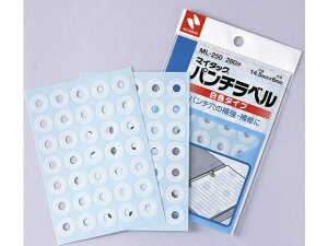 【レビュー投稿で100円OFFクーポン】ニチバン マイタックパンチラベル 白 外径14.5mm 280片 ML-250 ビニールパッチ パッチラベル ふせん インデックス メモ ノート