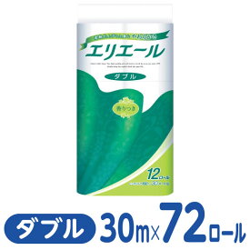 【レビュー投稿で100円OFFクーポン】送料無料 大王製紙 エリエール トイレットティシュー 30mダブル 12ロール×6袋 72ロール 業務用 まとめ買い 大容量 箱売り 箱買い エリエール トイレットペーパー 大量 香り付きトイレットペーパー トイレペーパー 業務用パック