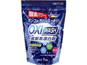 【レビュー投稿で100円OFFクーポン】紀陽除虫菊 オキシウォッシュ酸素系漂白剤1kg K-7111 漂白剤 衣料用洗剤 洗剤 清掃