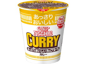 日清食品 あっさりおいしいカップヌードルカレー 70g ラーメン インスタント食品 レトルト食品