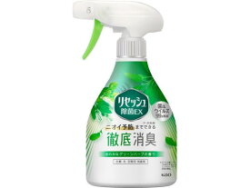 KAO リセッシュ除菌EX グリーンハーブの香り 本体 370ml スプレータイプ 消臭 芳香剤 トイレ用 掃除 洗剤 清掃