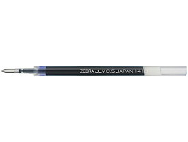 ゼブラ ジェルボールペン替芯 JLV-0.5芯 青 RJLV5-BL 青インク ゼブラ ZEBRA ボールペン 替芯