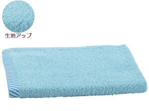 【レビュー投稿で100円OFFクーポン】ボーダー入りフェイスタオル ミント 10枚セット ボーダー柄フェイスタオル ボーダー柄タオル