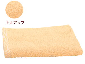 【レビュー投稿で100円OFFクーポン】ボーダー入りフェイスタオル パールクリーム 30枚セット ボーダー柄フェイスタオル ボーダー柄タオル