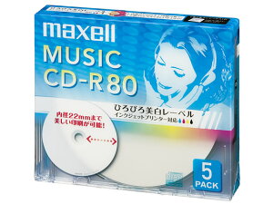 yr[e100~OFFN[|zy񂹁z}NZ ypCD-R700MB zCg[x 5 CDRA80WP.5S ypCD|R ^pfBA L^fBA [J[h Ɠd