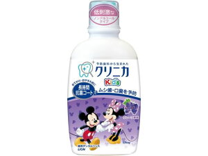 【レビュー投稿で100円OFFクーポン】ライオン クリニカkids デンタルリンス ジューシーグレープ 250mL はみがき 子供用 オーラルケア
