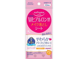 コーセーコスメポート ソフティモ メイク落としシート ヒアルロン酸 12枚 メイク落とし フェイスケア スキンケア