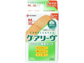 【レビュー投稿で100円OFFクーポン】ニチバン ケアリーヴ Mサイズ CL50M 50枚 キズバンド ケガ 傷 メディカル