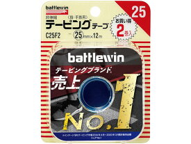 ニチバン バトルウィン テーピングテープ 非伸縮タイプ C25F2 2巻 包帯 ガーゼ ケガ キズ メディカル