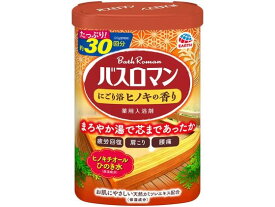 アース製薬 バスロマン にごり浴ヒノキの香り 600g 入浴剤 バス ボディケア お風呂 スキンケア